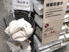 -MUJI无印良品(万达天鹅湖店)