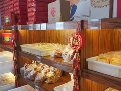 -祥禾饽饽铺·中式糕点(天津河东美福园店)