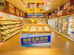 -麦德龙(包河店)