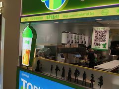 -柠季·手打柠檬茶(静安大悦城北座B1店 )