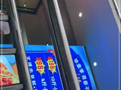 门面-辣螃铠盆盆蟹大排档(总店)
