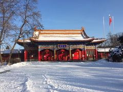 -二一九公园
