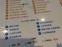 菜单-汤直送(中港中心店)