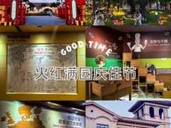 -歌斐颂巧克力小镇