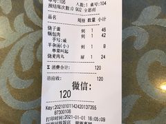 -四海回族饭店(前进大街店)