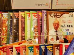 -大哥餐厅(西城花园店)