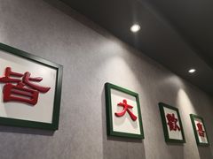 -河风精致寿司(昌平店)