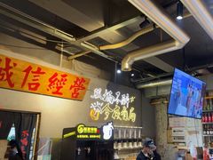 -有局·成都市井烧烤·精酿啤酒(双楠店)