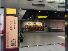 -中国社会主义青年团中央机关旧址纪念馆