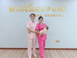 -馨月苑国际月子会所(五星路店)