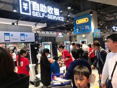 -盒马鲜生(皇庭广场店)