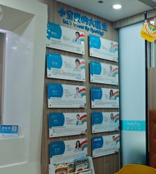 -睿宝儿科·眼科·口腔(静安大悦城门诊部)