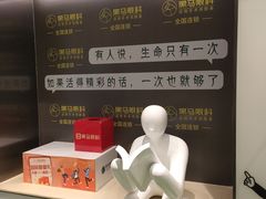 -黑马眼科·近视手术