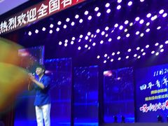 -南风大剧院莎梦二人转剧场