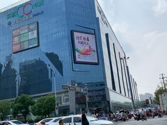 -天虹购物中心(石路店)