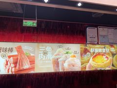 -龍歌自助小火锅(雨花台江南虹悦城店)