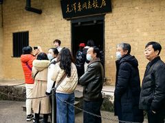 -韶山毛泽东同志故居