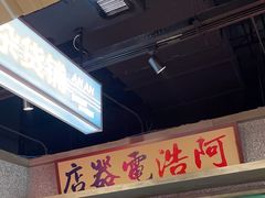 -楠火锅(哈尔滨金爵万象店)