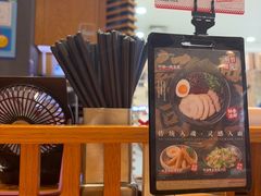 -一風堂拉面(美罗城店)