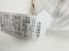 -鲜芋仙(中山路店)