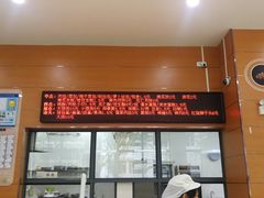 -社区食堂
