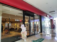 门面-肯德基(宁波万达店)