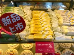 -味多美(江桥万达店)
