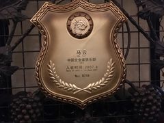-北京张裕爱斐堡酒庄