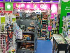 -TOYSRUS玩具反斗城(天津远洋乐堤港店)