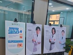 -牙博士口腔品牌连锁(昆山城区店)