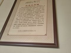 -大圣珍艾专业艾灸(万江0769店)