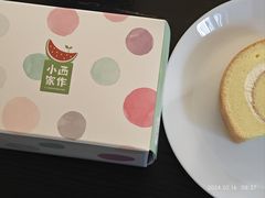 -小西家作(富力爱丁堡店)