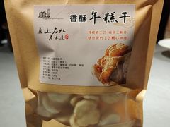 -甬上名灶·首店(环城西路店)