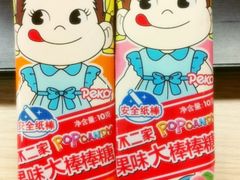 iphone_upload_pic-全家便利店(愚园店)