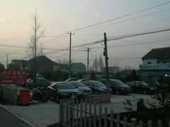 -小六农家乐(崇明西沙湿地店)