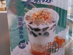 -7分甜(武林银泰店)