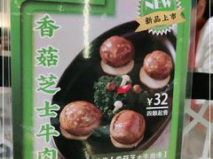 -捞王锅物料理(上海世茂广场店)