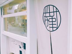 -倦勤咖啡(中山南路店)