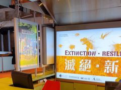 -香港科学馆
