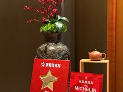 -华尔道夫酒店·紫金阁