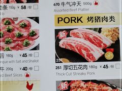 -韩宫宴烤肉·料理(宝山万达店)