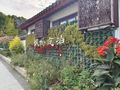 -枫桥景区