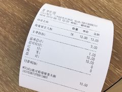-CoCo都可(国芳百货店)