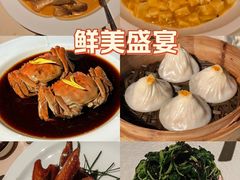 -成隆行·蟹王府(淮海店)