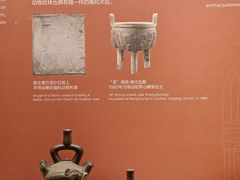 -南山博物馆