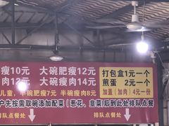 -正宗杨记普洱酸醋米线(总店)