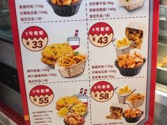 -1973继光香香鸡(大东方百货店)