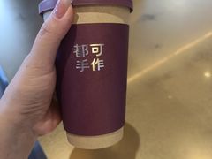 -都可手作(学士街手作店)