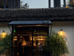 -月芽·自由餐厅·西溪湿地餐厅