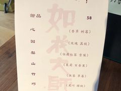 -如花大师咖啡·